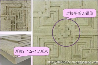 臺灣(東莞)盈寶裝飾材料_建筑建材_世界工廠網