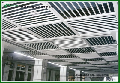 【生產(chǎn)加工/鋁圓管型材吊頂材料/出口建材/廣州搏朗金屬建材廠】?jī)r(jià)格,廠家,圖片,金屬吊頂板、金屬扣板,廣州市搏朗建筑裝飾材料-